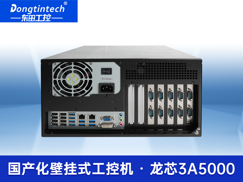 國產龍芯處理器|國產化工控機|DT-5307-H3A5KMC